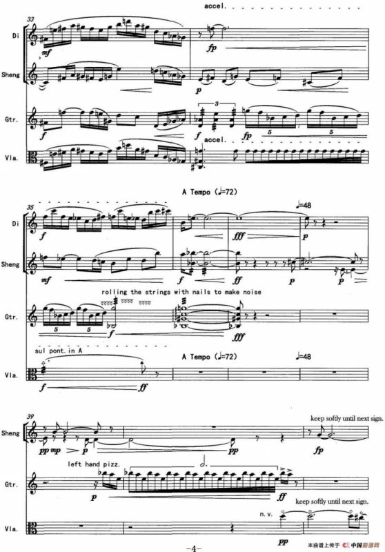 回廊（为竹笛、笙、古典吉他、中提琴而作）