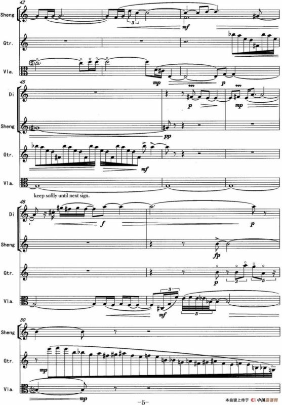 回廊（为竹笛、笙、古典吉他、中提琴而作）