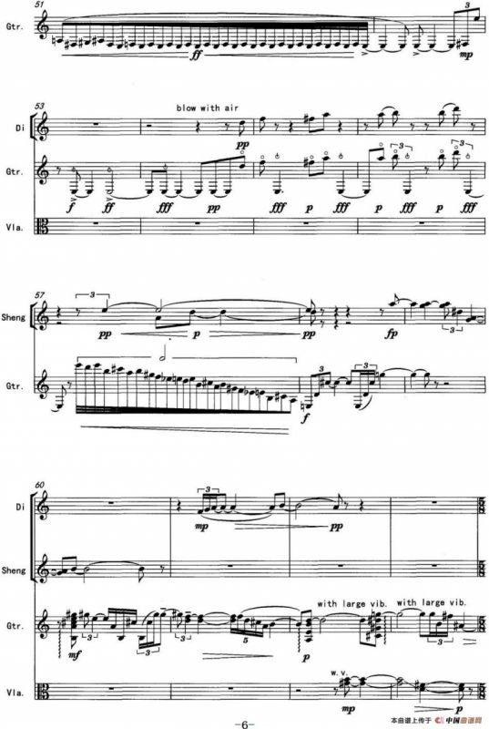 回廊（为竹笛、笙、古典吉他、中提琴而作）