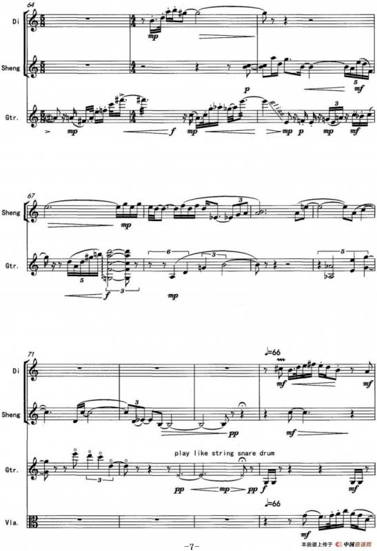 回廊（为竹笛、笙、古典吉他、中提琴而作）