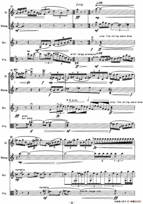 回廊（为竹笛、笙、古典吉他、中提琴而作）