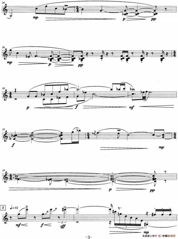 孤寂的山响（笙独奏）