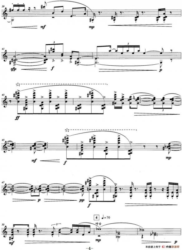 孤寂的山响（笙独奏）