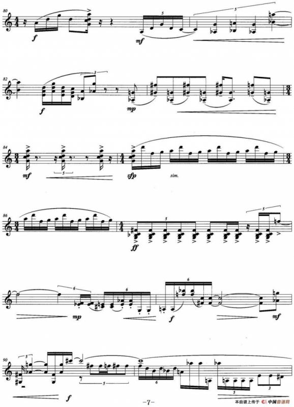 孤寂的山响（笙独奏）