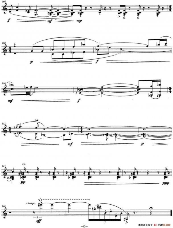 孤寂的山响（笙独奏）