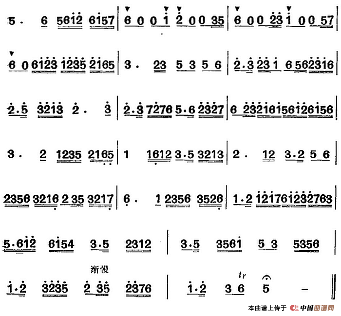 江南丝竹乐曲：倒板浆（主旋律谱）