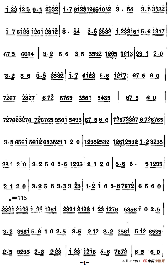 江南丝竹乐曲：慢行街（主旋律谱）