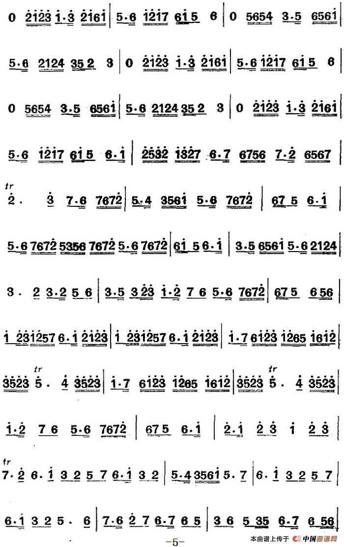江南丝竹乐曲：慢行街（主旋律谱）