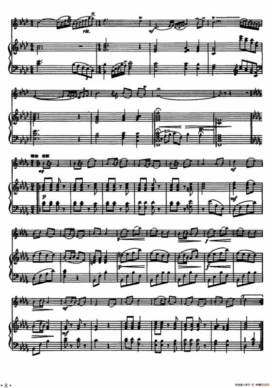 清凉的泉水（马头琴+钢琴）