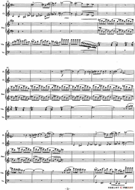 丝路惊梦（木管乐+弦乐+钢琴）