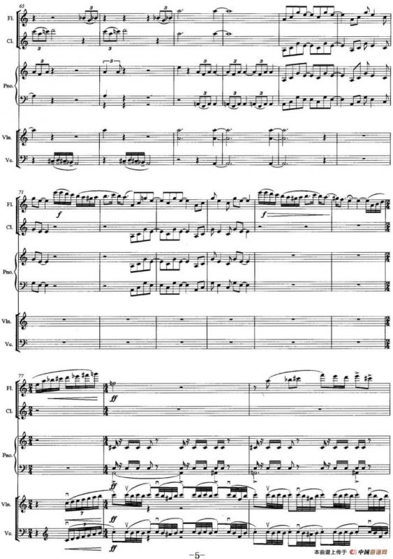 丝路惊梦（木管乐+弦乐+钢琴）