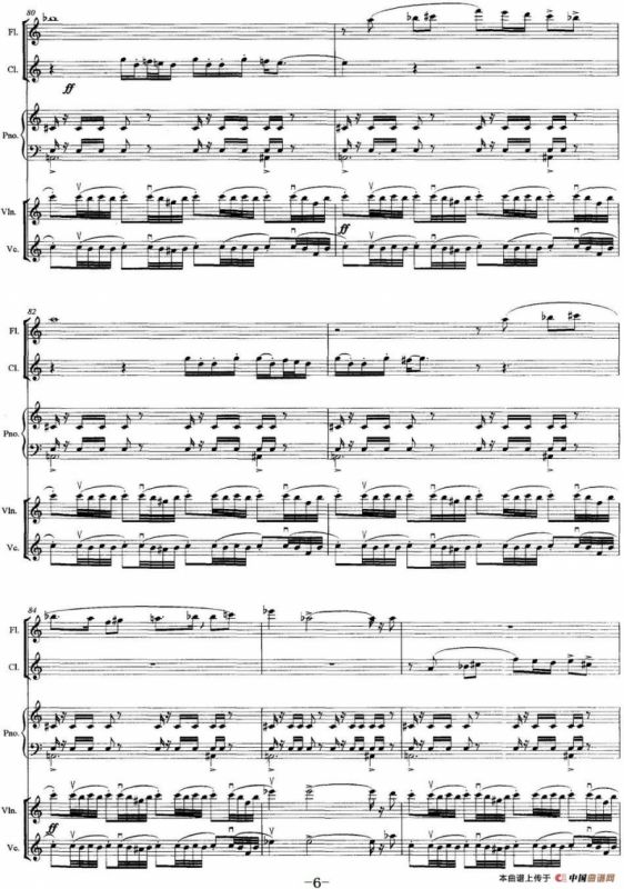 丝路惊梦（木管乐+弦乐+钢琴）