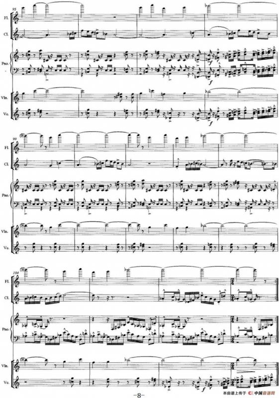 丝路惊梦（木管乐+弦乐+钢琴）