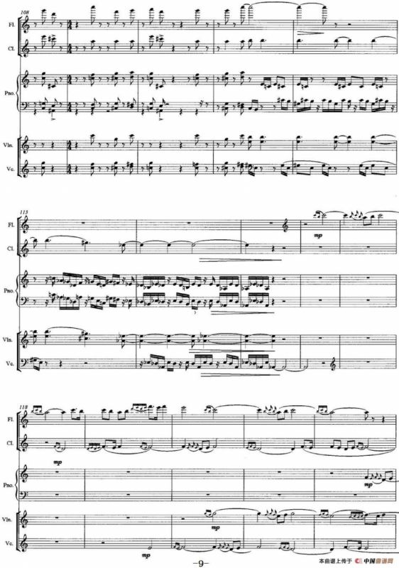 丝路惊梦（木管乐+弦乐+钢琴）