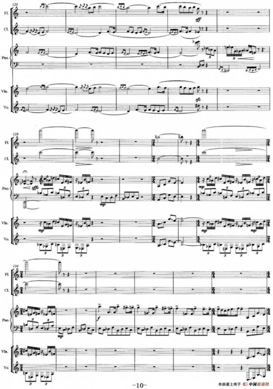 丝路惊梦（木管乐+弦乐+钢琴）