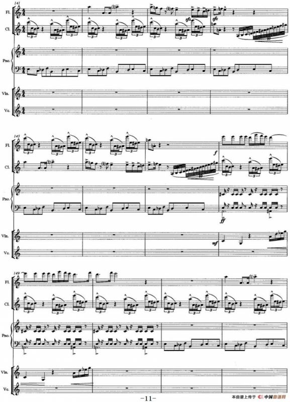 丝路惊梦（木管乐+弦乐+钢琴）