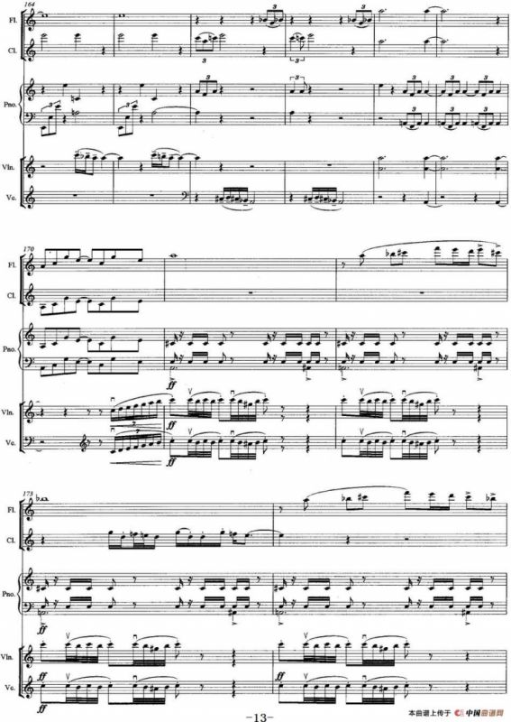 丝路惊梦（木管乐+弦乐+钢琴）