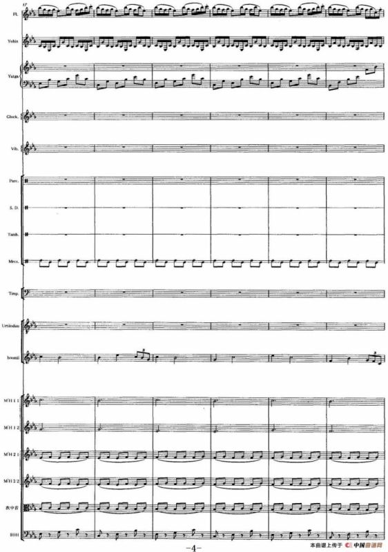 吉祥内蒙古（马头琴+民乐队合奏总谱）