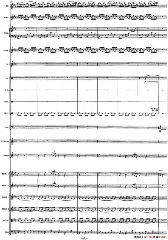 吉祥内蒙古（马头琴+民乐队合奏总谱）