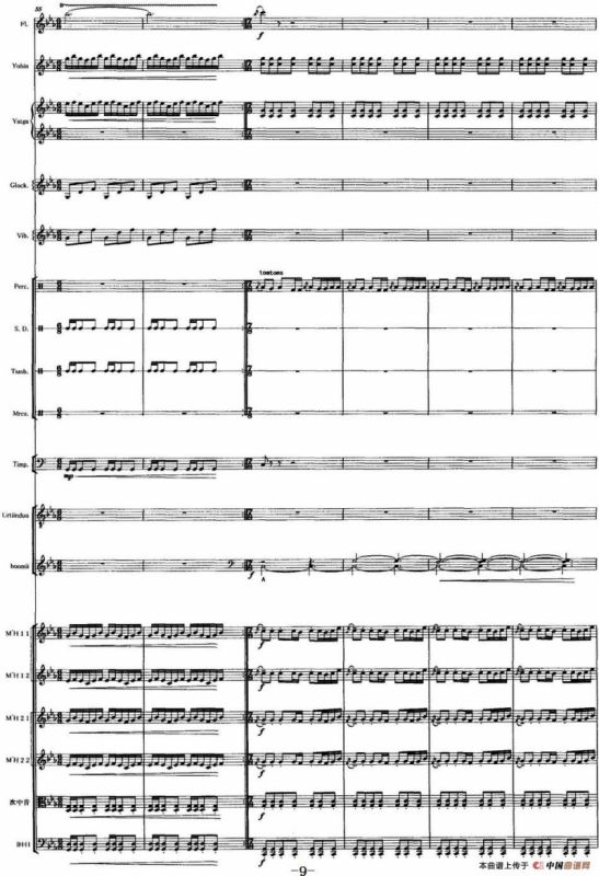 吉祥内蒙古（马头琴+民乐队合奏总谱）