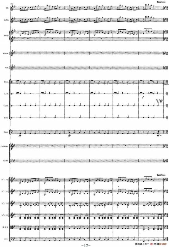 吉祥内蒙古（马头琴+民乐队合奏总谱）