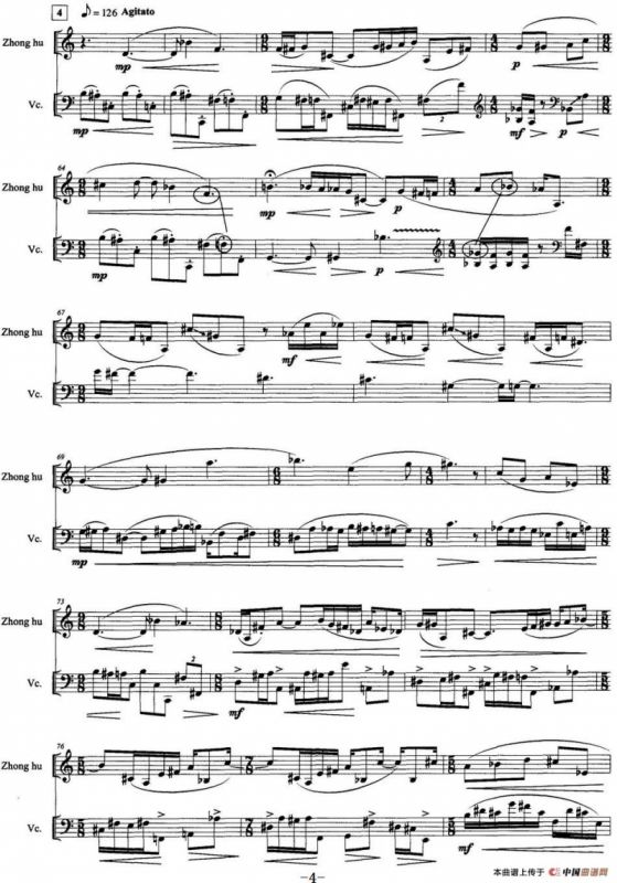 弦索·东西（为中胡与大提琴而作）