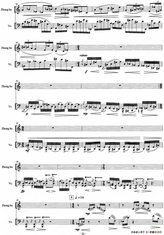 弦索·东西（为中胡与大提琴而作）