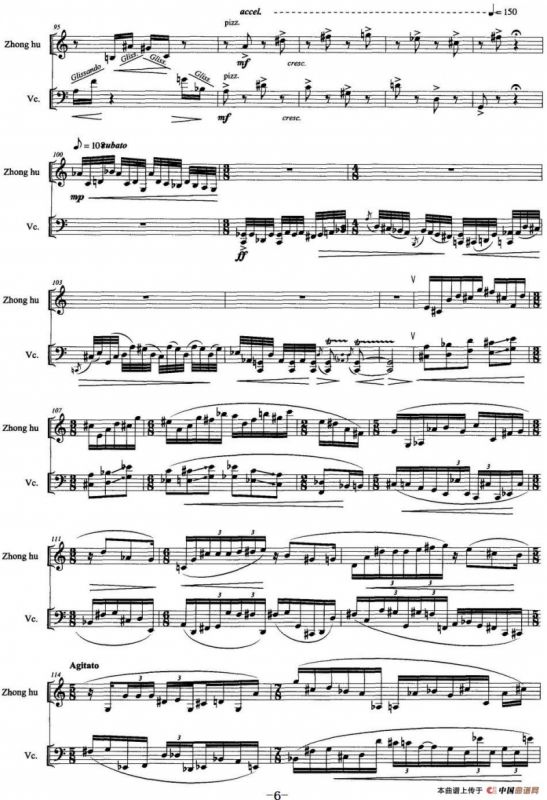 弦索·东西（为中胡与大提琴而作）