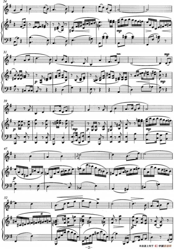 柳琴情韵（唢呐独奏）