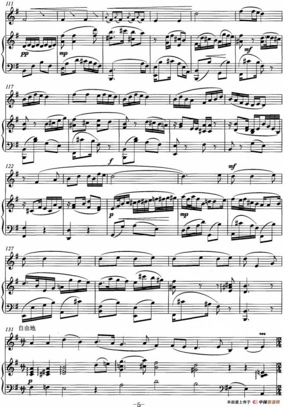 柳琴情韵（唢呐独奏）