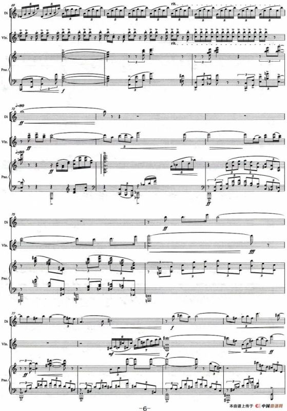 临安夜雨（为笛、小提琴、钢琴而作）