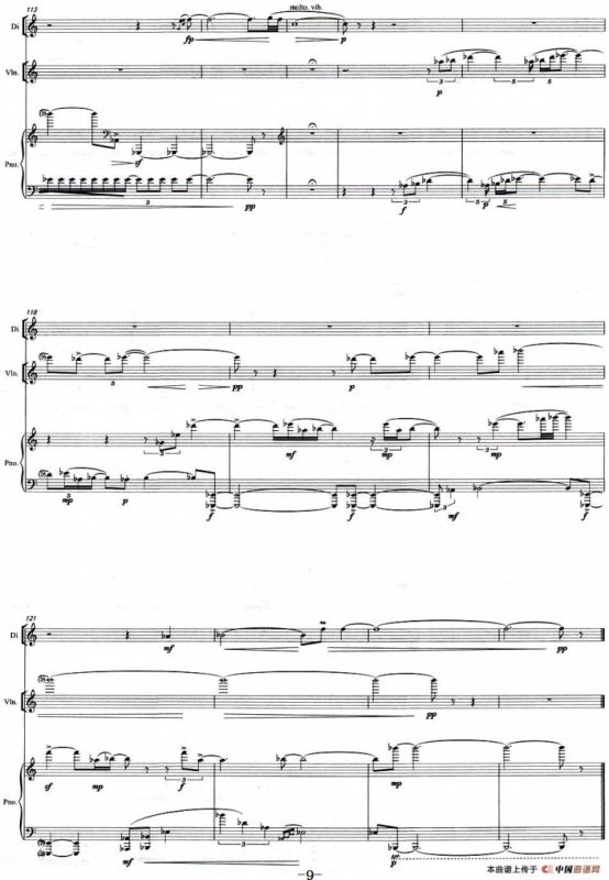 临安夜雨（为笛、小提琴、钢琴而作）