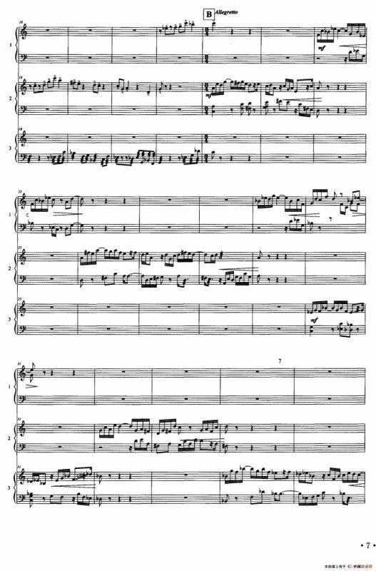 品茗四季：渡夏——“火伞高张”（箜篌三重奏）