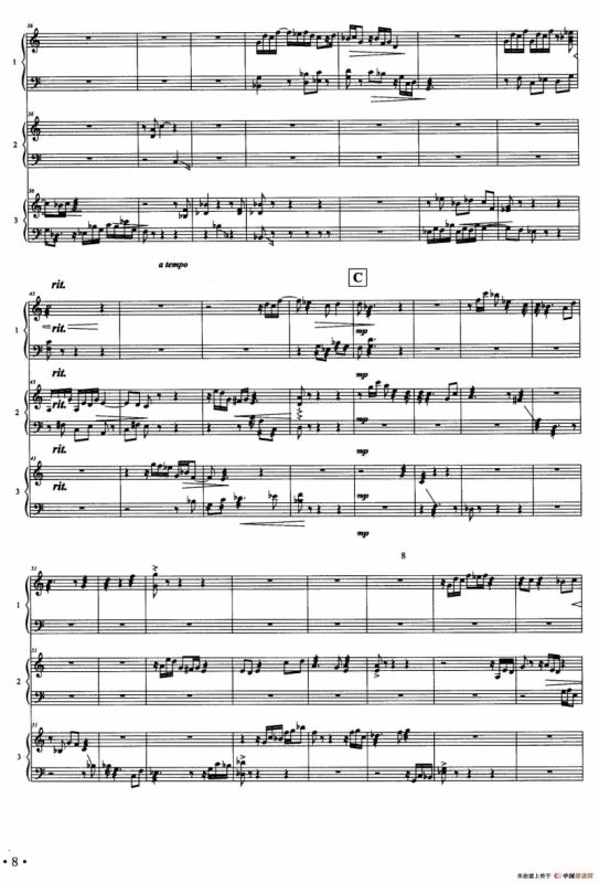 品茗四季：渡夏——“火伞高张”（箜篌三重奏）