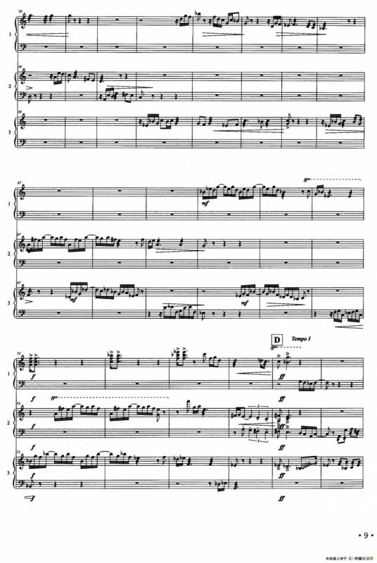 品茗四季：渡夏——“火伞高张”（箜篌三重奏）