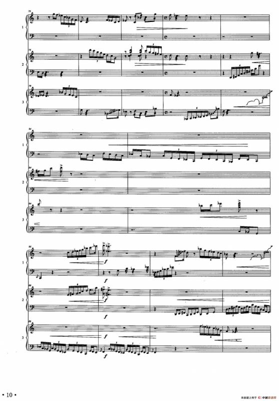 品茗四季：渡夏——“火伞高张”（箜篌三重奏）