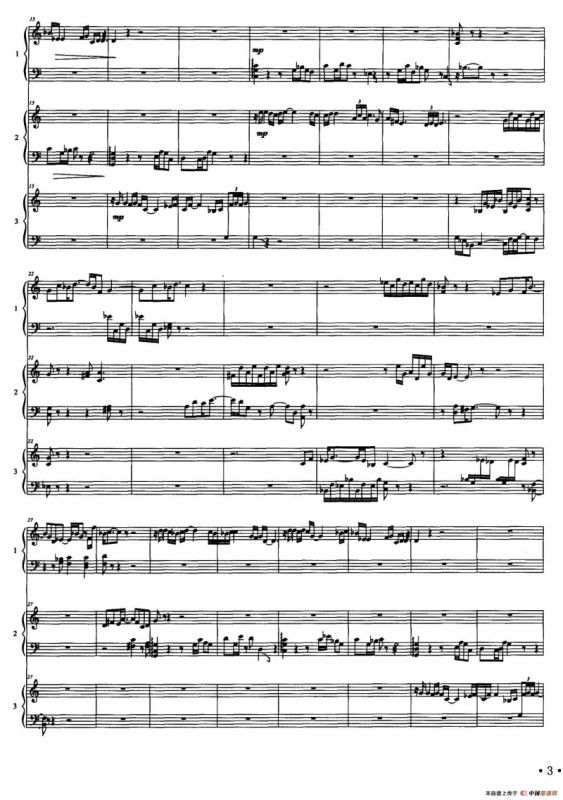 品茗四季：妒春——“木本水源”（箜篌三重奏）