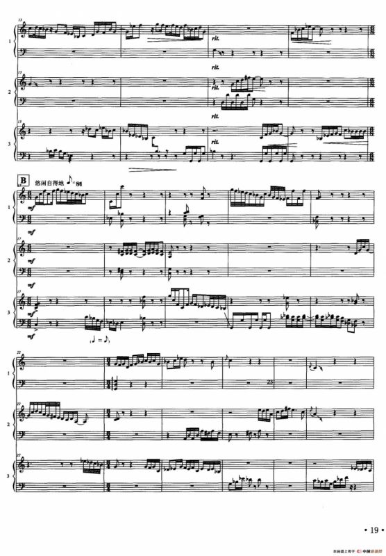 品茗四季：独冬——“水木清华”（箜篌三重奏）