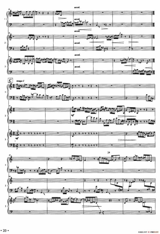 品茗四季：独冬——“水木清华”（箜篌三重奏）