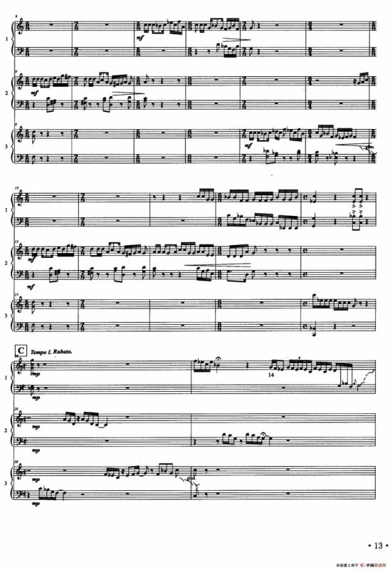 品茗四季：读秋——“金风玉露”（箜篌三重奏）