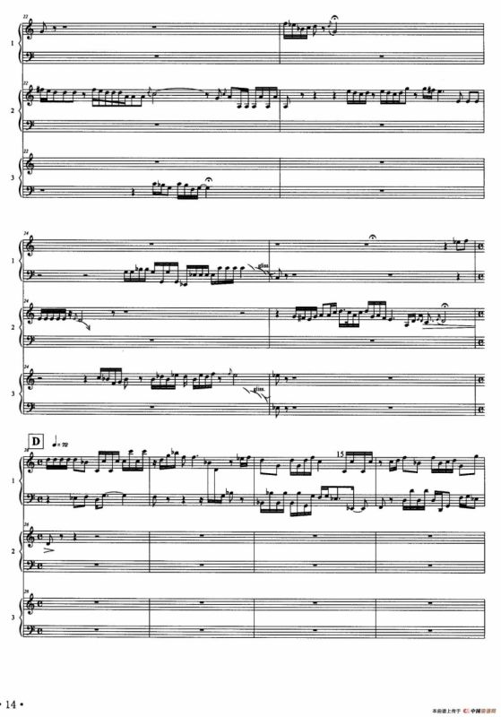 品茗四季：读秋——“金风玉露”（箜篌三重奏）