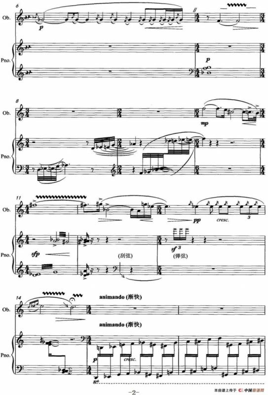 奏鸣曲（双簧管与钢琴）