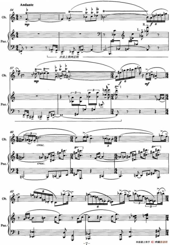 奏鸣曲（双簧管与钢琴）