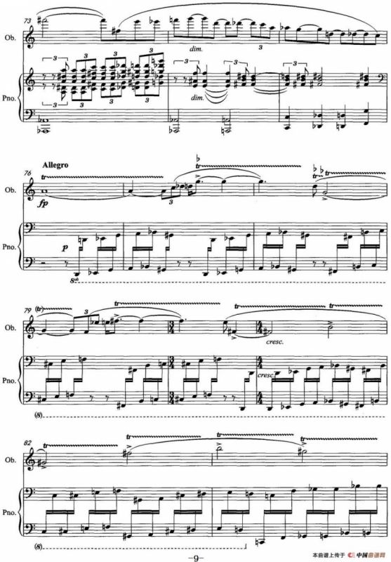 奏鸣曲（双簧管与钢琴）