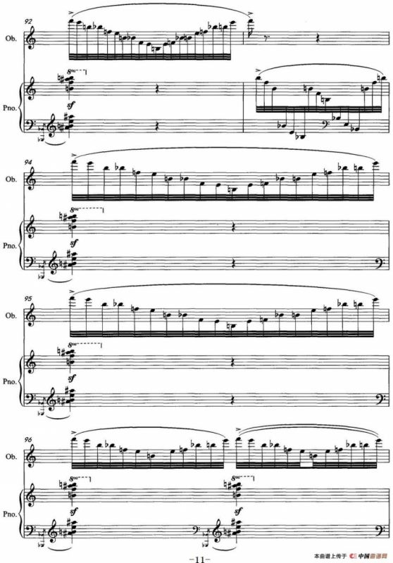 奏鸣曲（双簧管与钢琴）