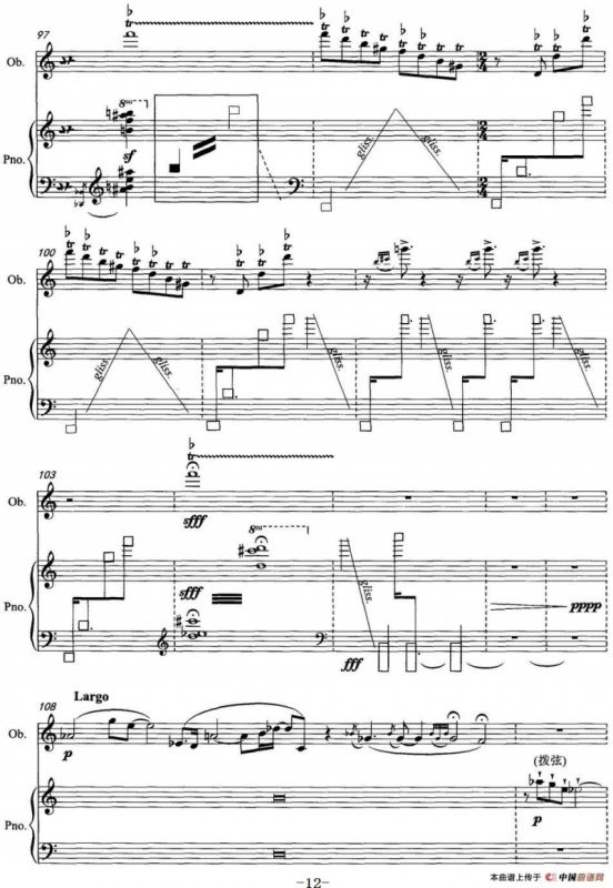 奏鸣曲（双簧管与钢琴）