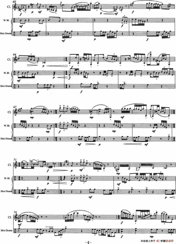 皮影（单簧管与打击乐）