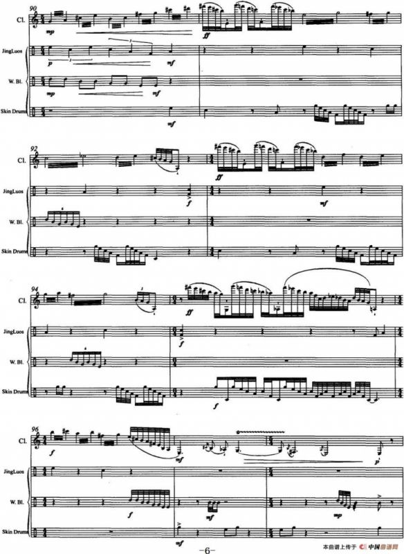 皮影（单簧管与打击乐）