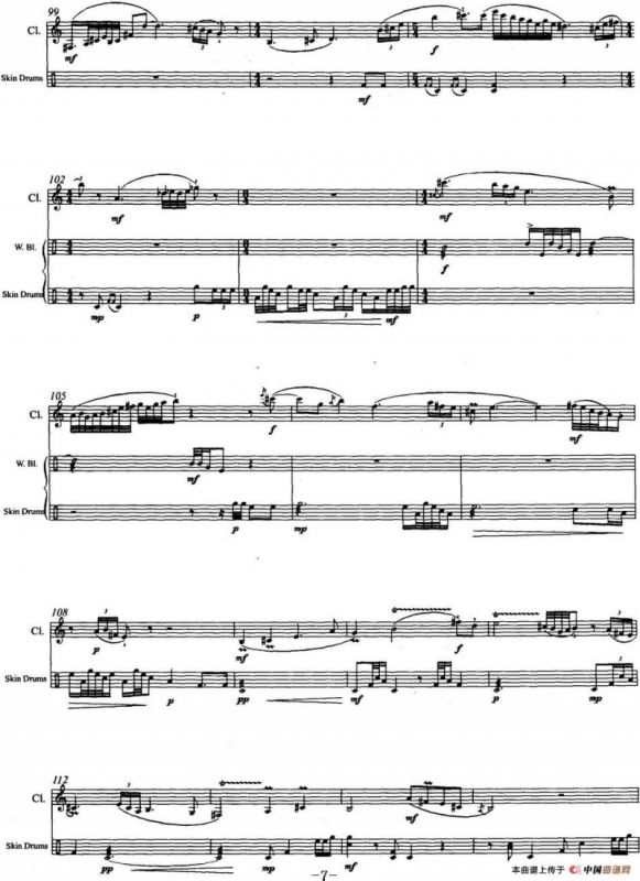 皮影（单簧管与打击乐）