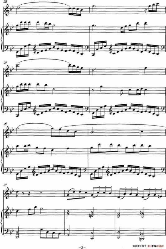 故乡的草原（双簧管独奏）